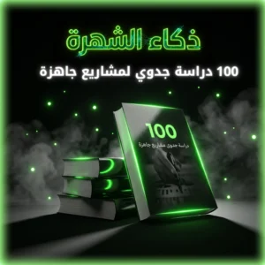 افكار مشاريع صغيره مربحه اكثر من 100 مشروع
